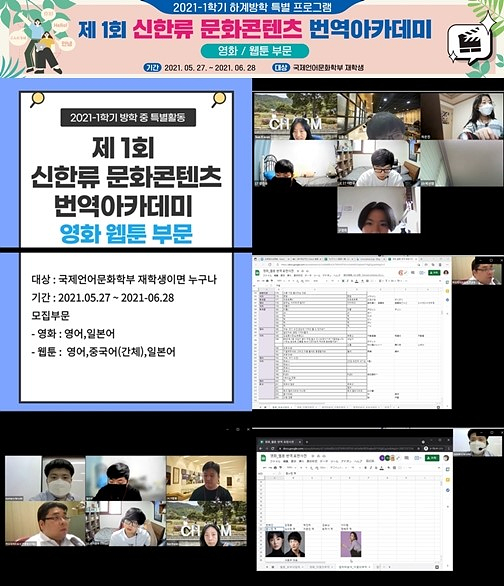 세명글로벌교육 이미지