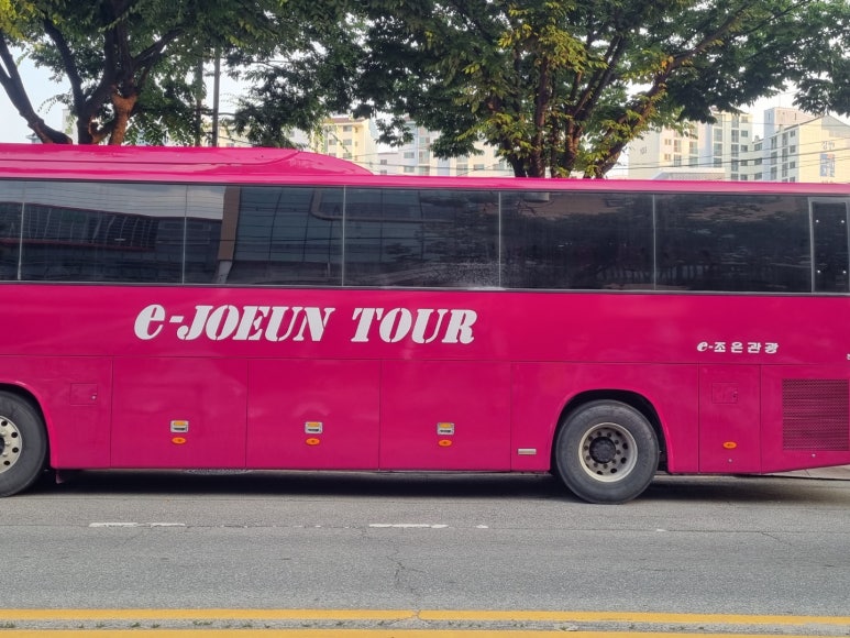 이조은관광 이미지