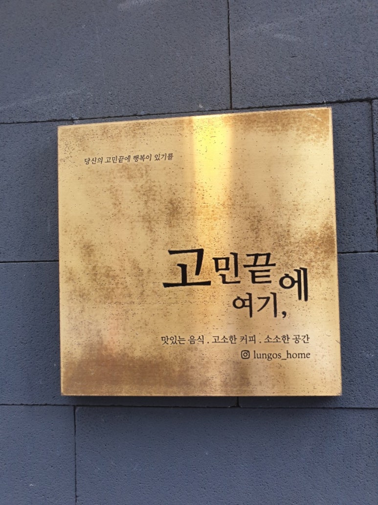 고민끝에여기 이미지