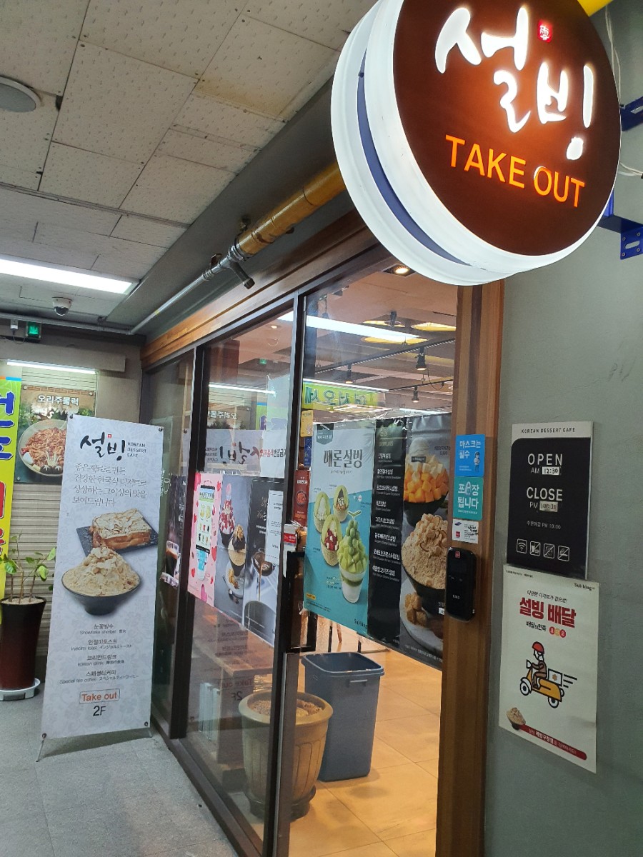 파리바게트 계양구청점 이미지