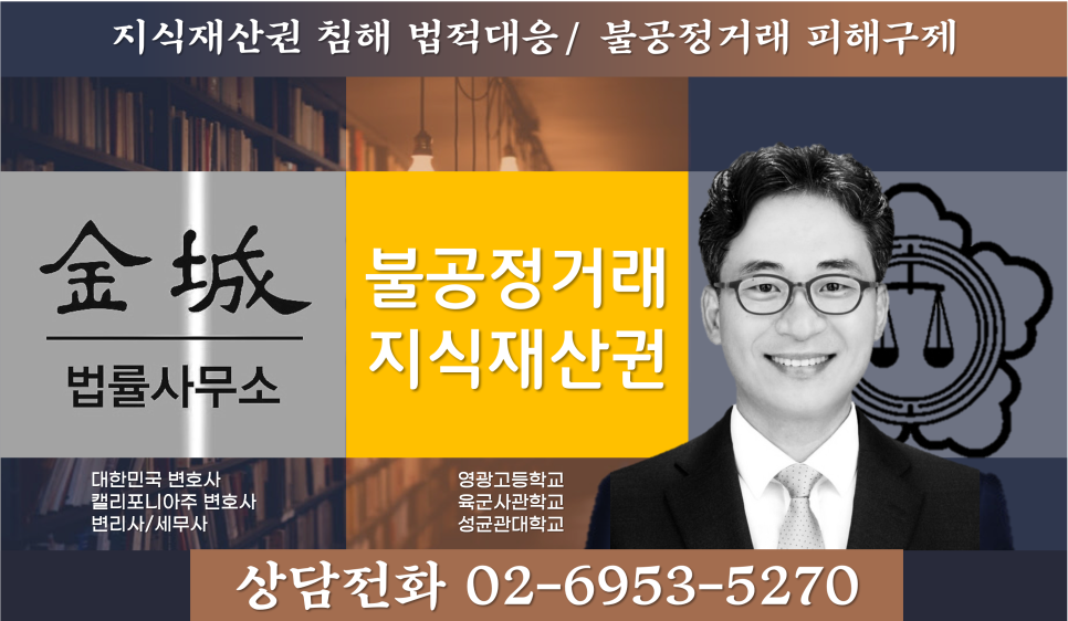 변호사장기영법률사무소 이미지