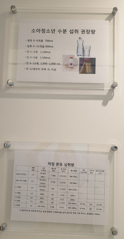 신수아소아청소년과의원 이미지