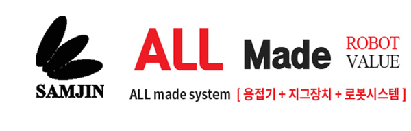 주식회사 삼진개발 이미지