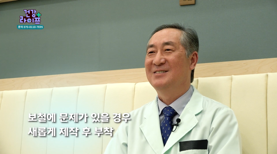 광주하트치과의원 이미지