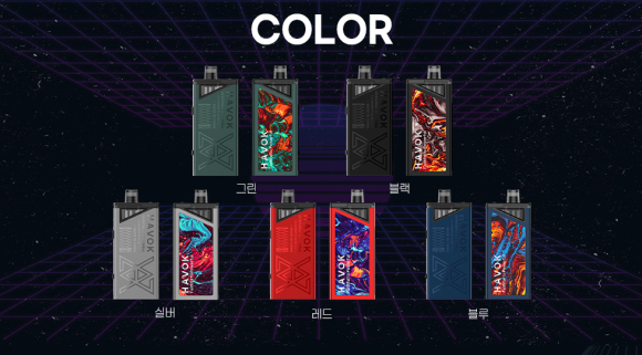 식후땡 전자담배 이미지