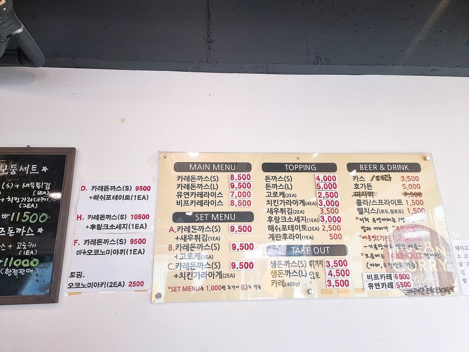 유연카레(서초점) 이미지