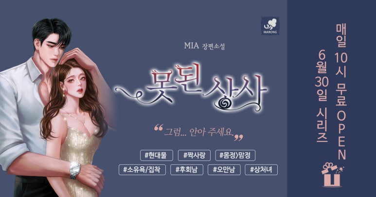 채원상사 이미지