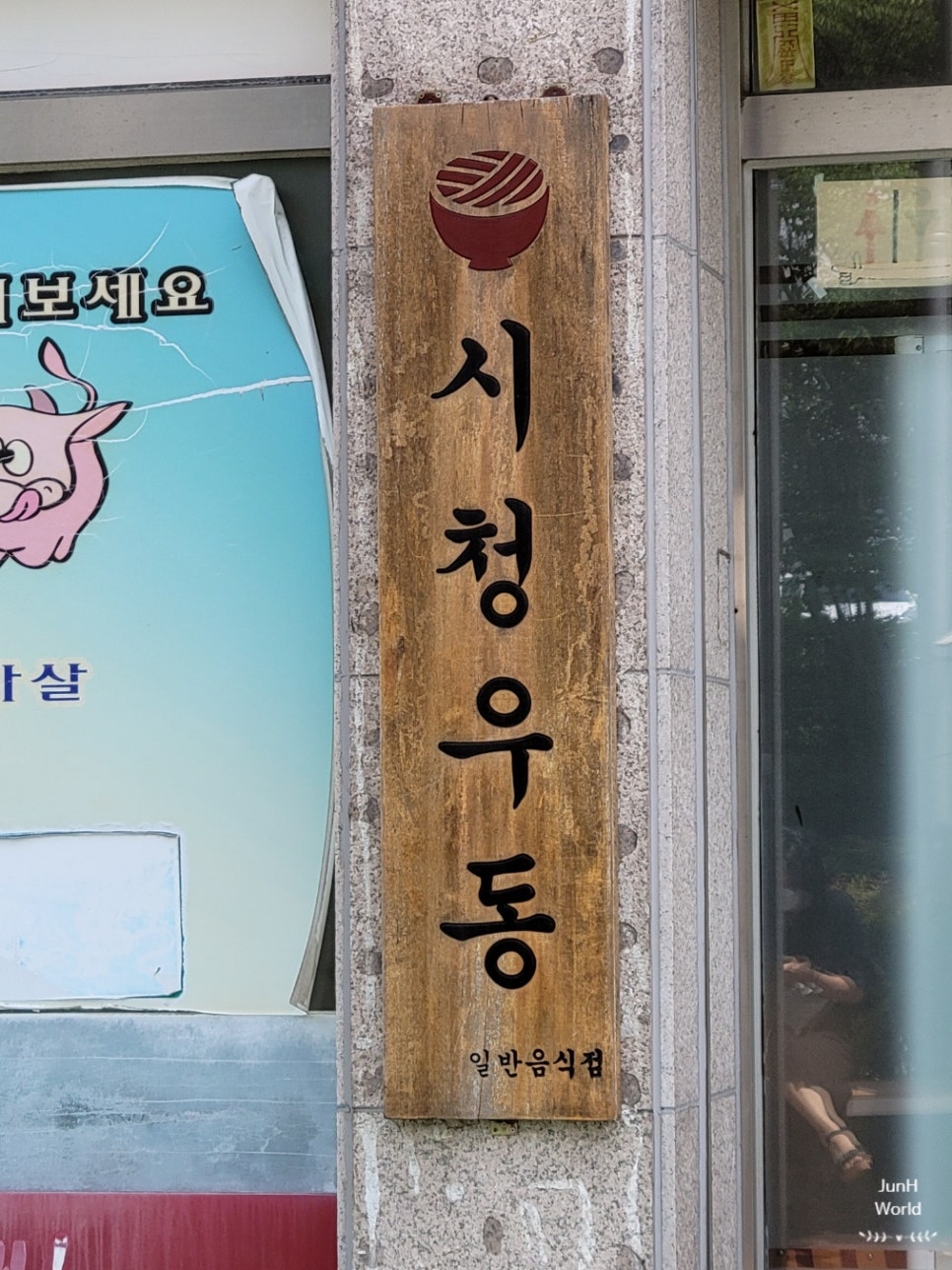 김양중세무회계사무소 이미지