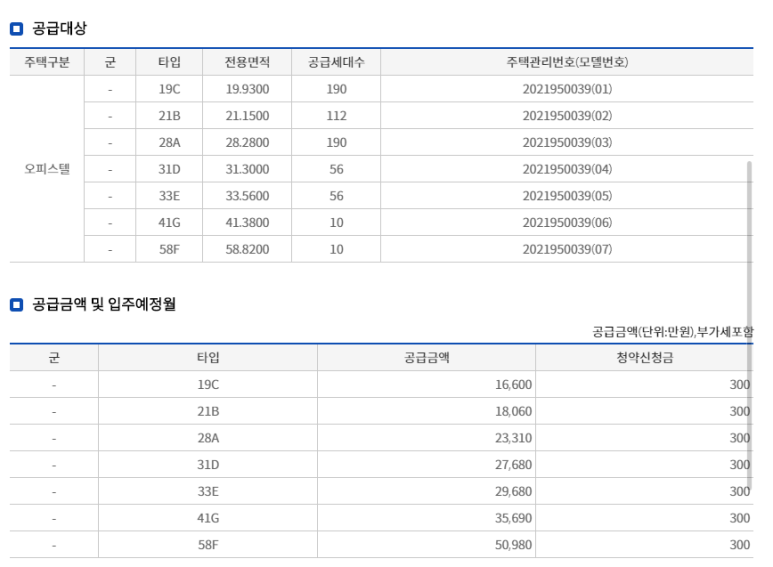 (주)와이디건설 이미지