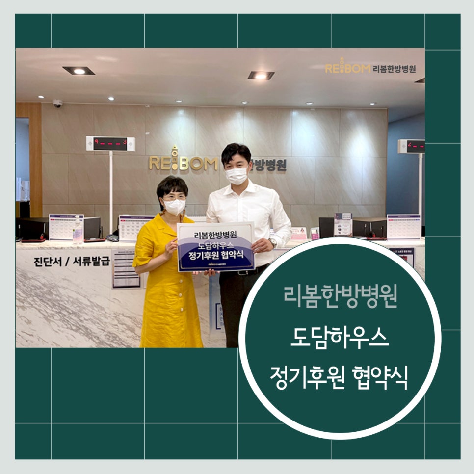 도담하우스 이미지