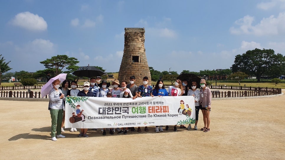 (주)울산착한여행 이미지