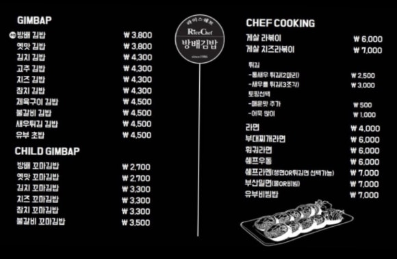 방배김밥홈플러스성서점 이미지