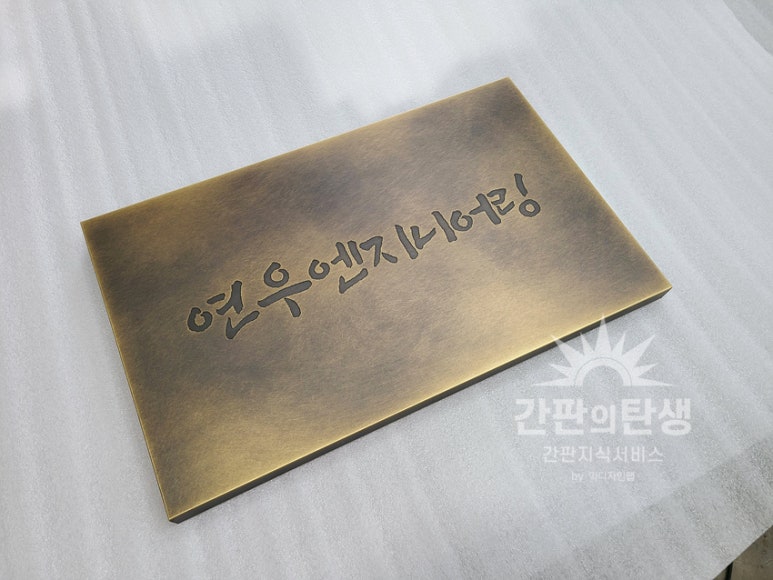 연우부식 이미지