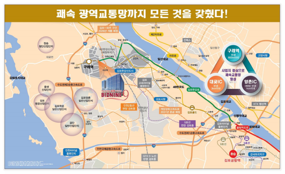 한강산업 이미지