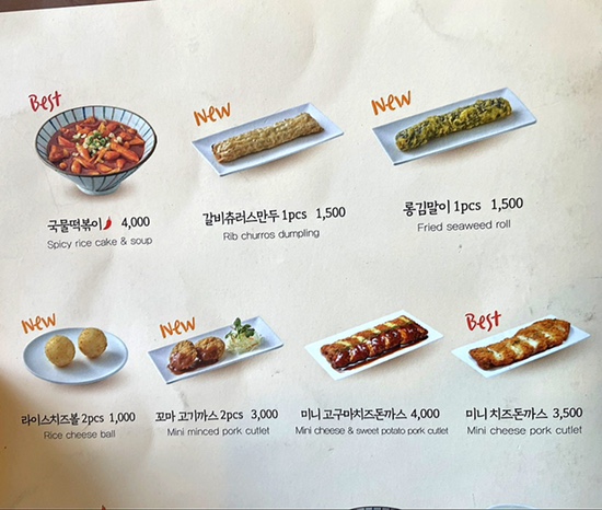 국수나무굽은다리역 이미지