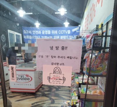 맥아더마트 이미지