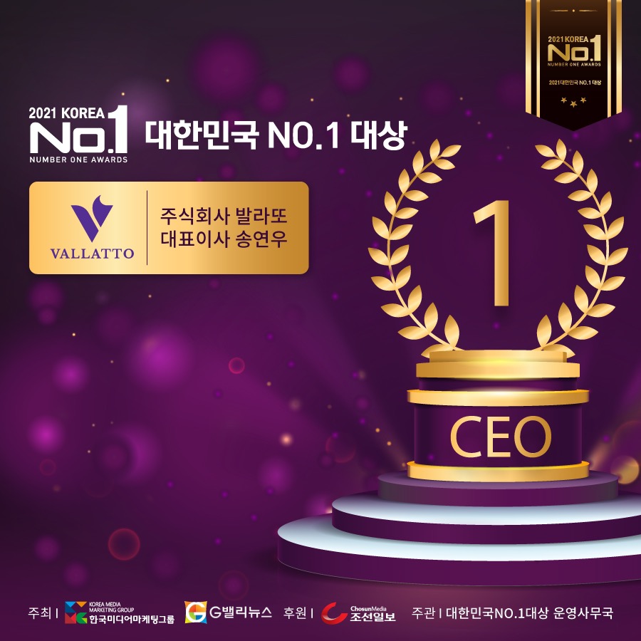 주식회사 임베스트 이미지