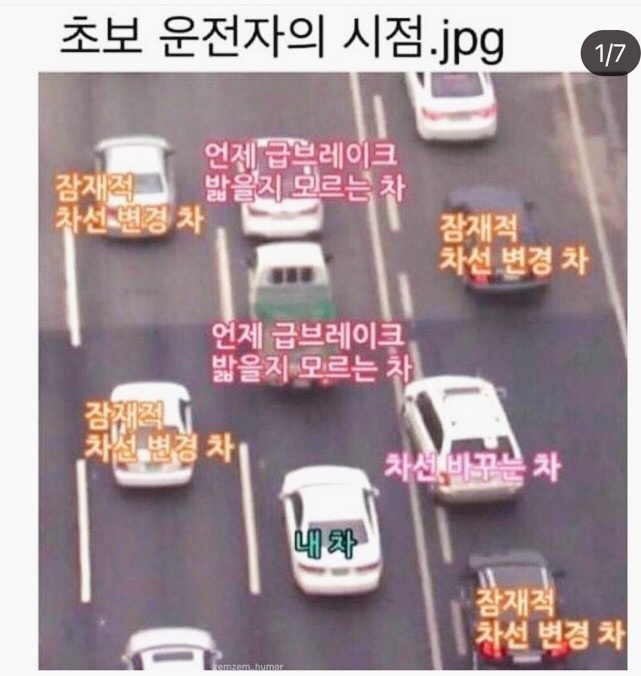 청주자동차운전전문학원 이미지
