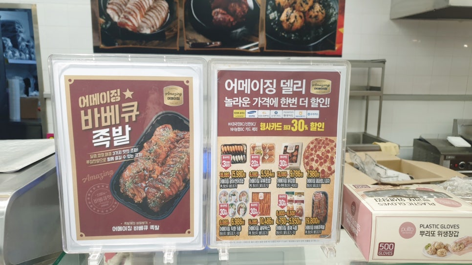 도가원 족발 이미지