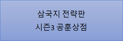 거기상점 이미지