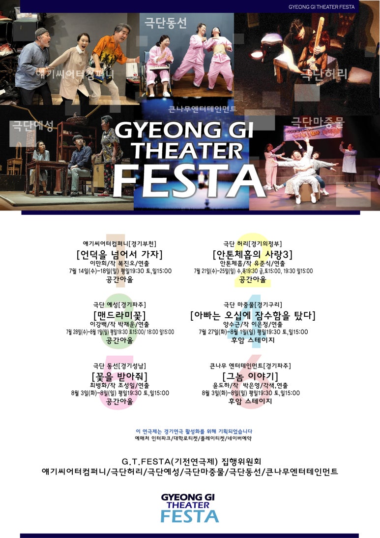 마중물컴퍼니 이미지