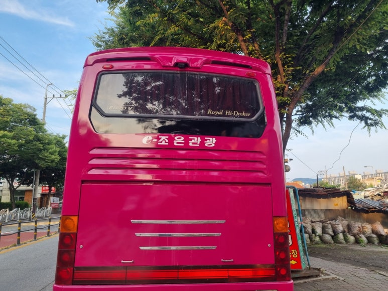 이조은관광 이미지