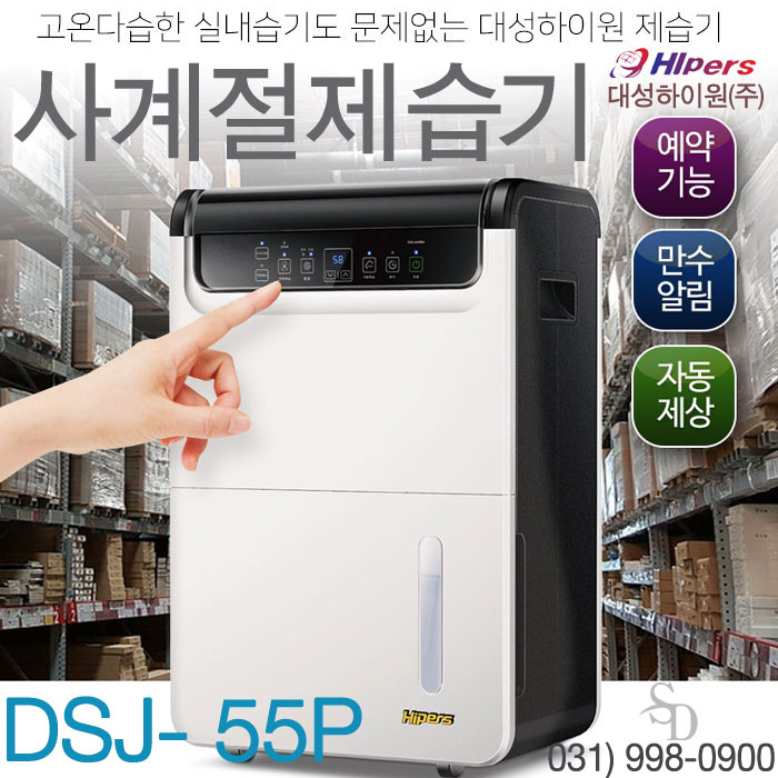 DSJ 이미지