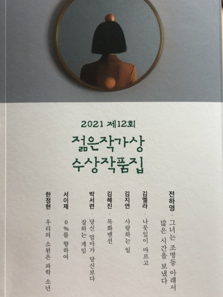 조희서점 이미지