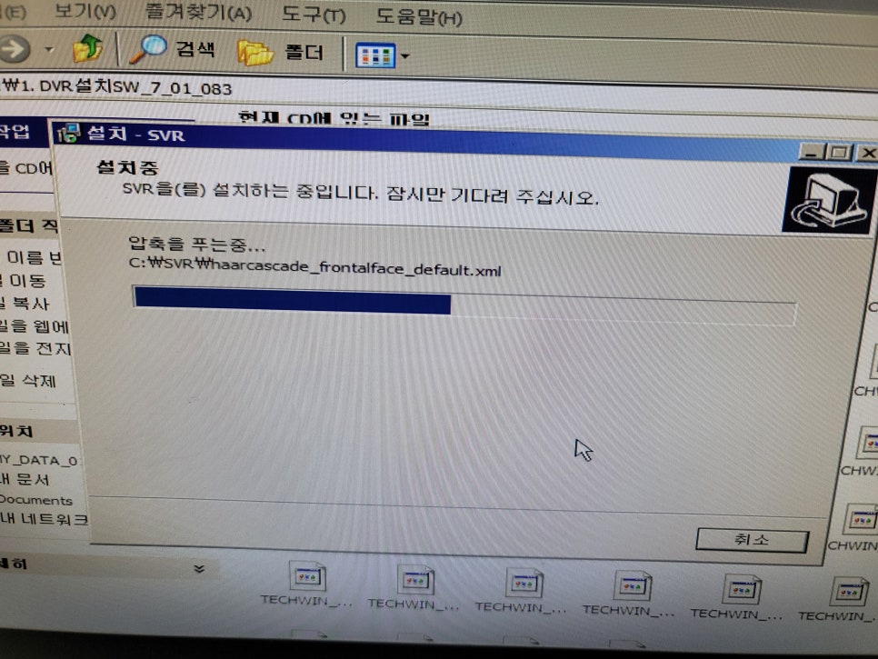 출장컴퓨터수리및CCTV설치 이미지