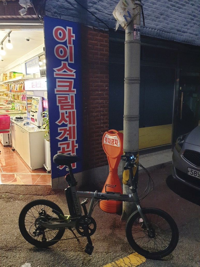 응응스크르부산 이미지