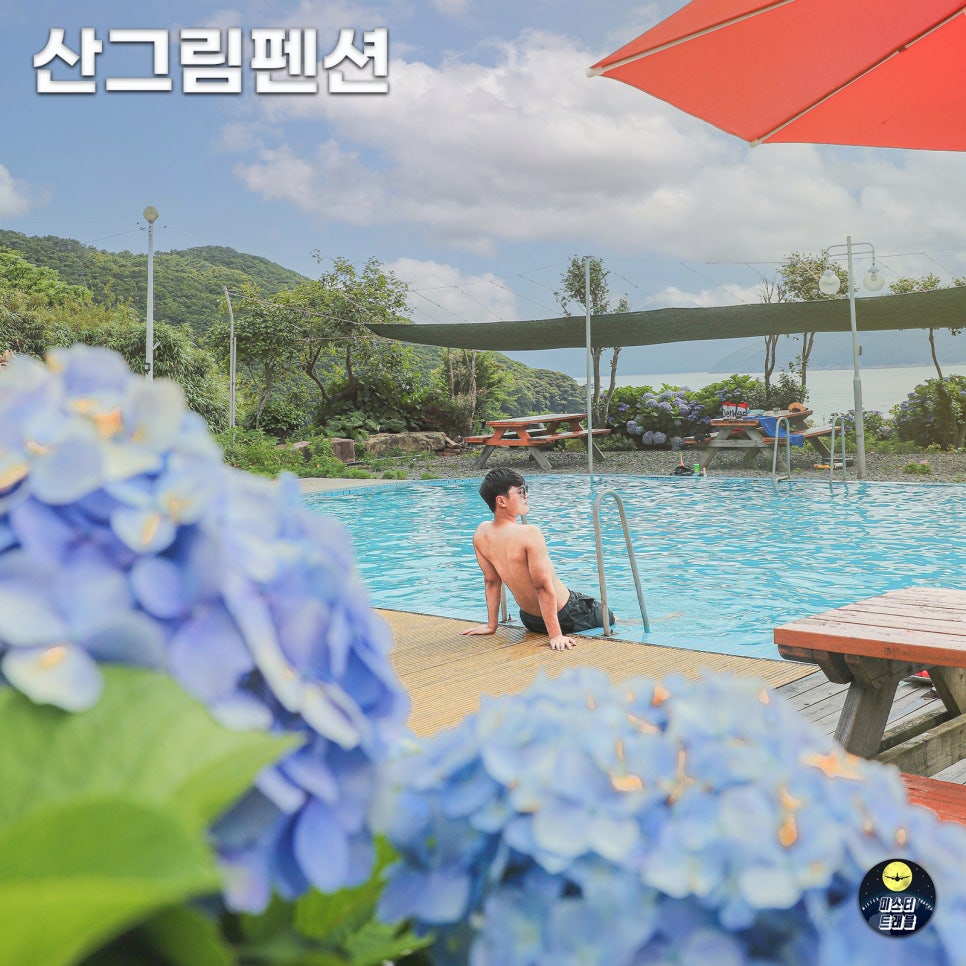 산그림펜션 이미지