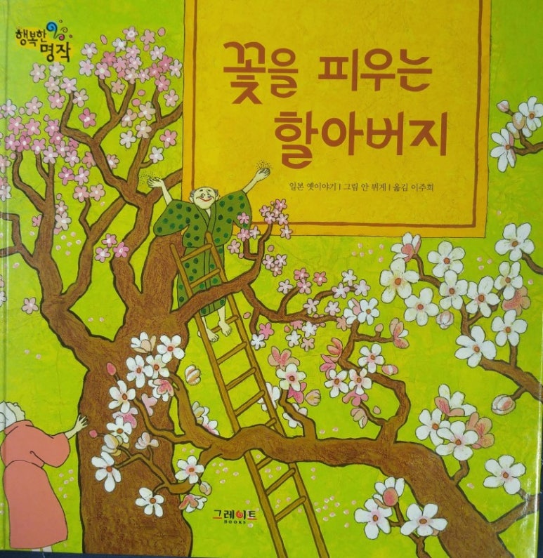 명작2 이미지