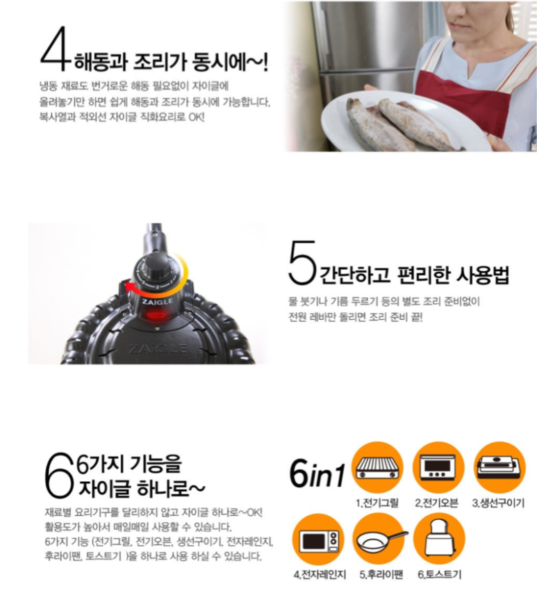 우리참한우 이미지
