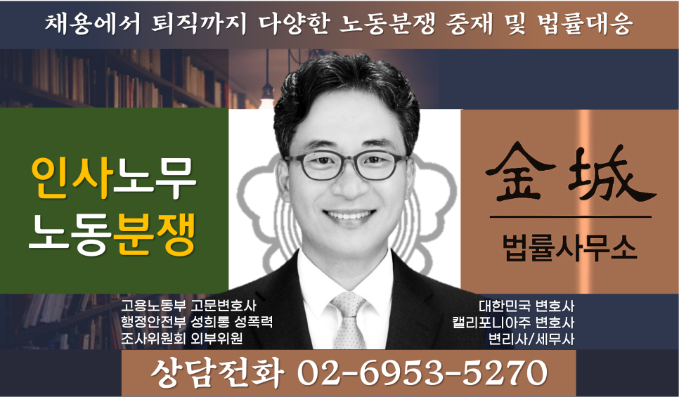 변호사장기영법률사무소 이미지