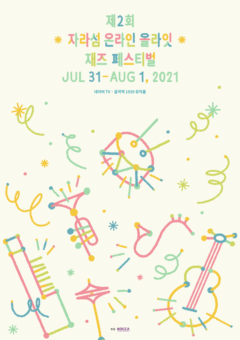 (주)씨투아테크놀러지 이미지