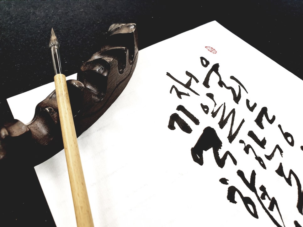 설송캘리그라피디자인연구소 이미지