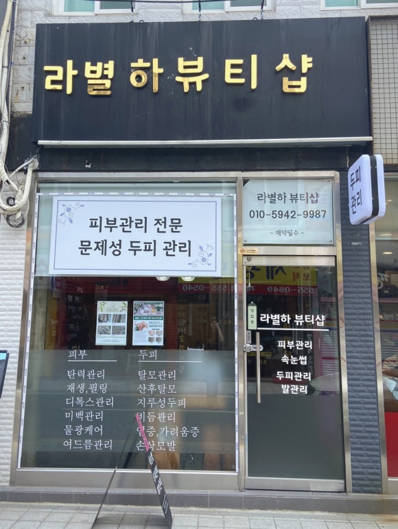 네일별하 이미지