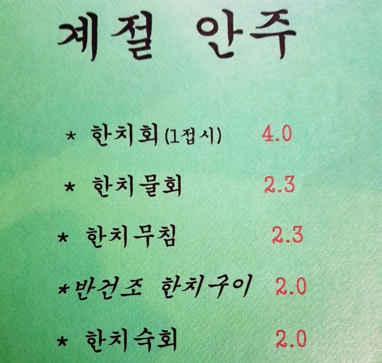 도두포차 이미지