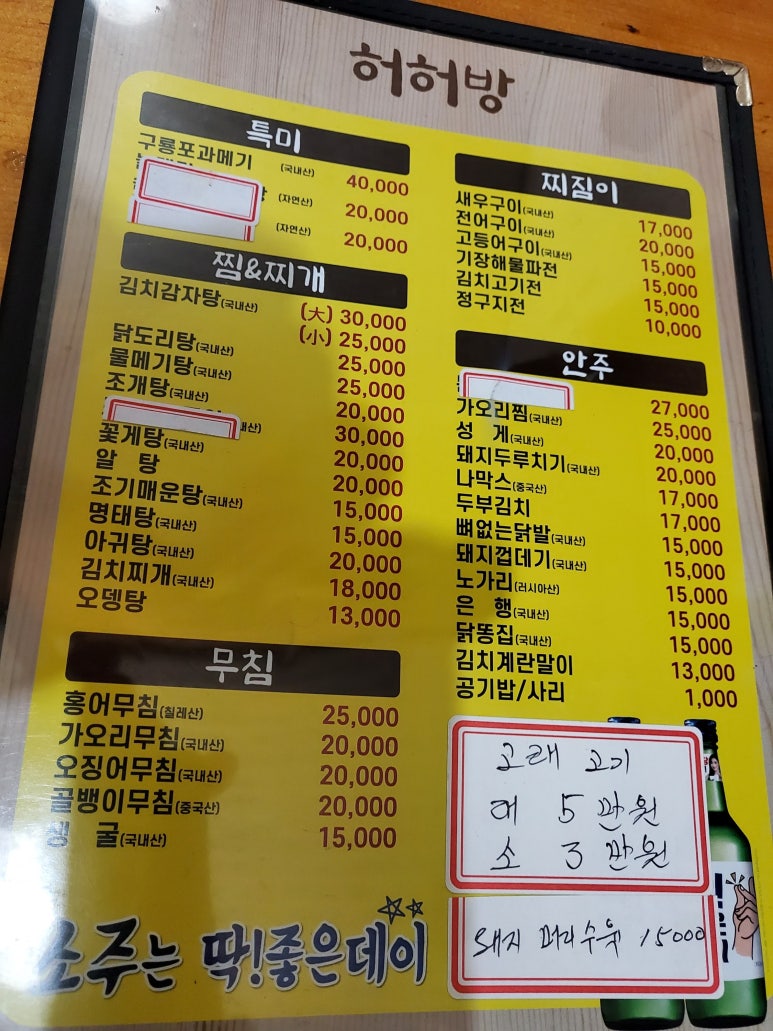 허허방 이미지