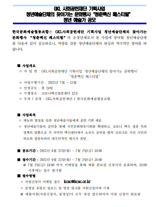 청년문화로협동조합 이미지