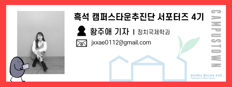 사회적협동조합 상도 이미지