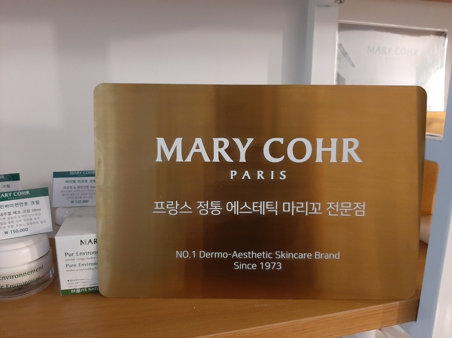 제니스킨앤바디 이미지