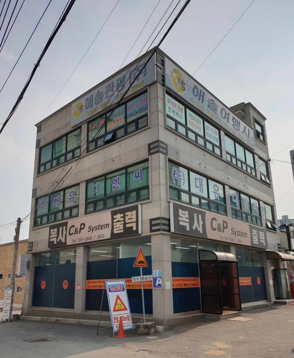 씨앤피시스템 이미지