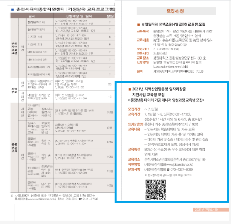 봄내식품 이미지