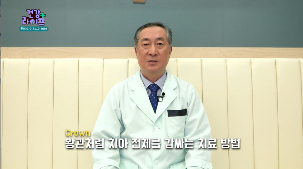 광주하트치과의원 이미지