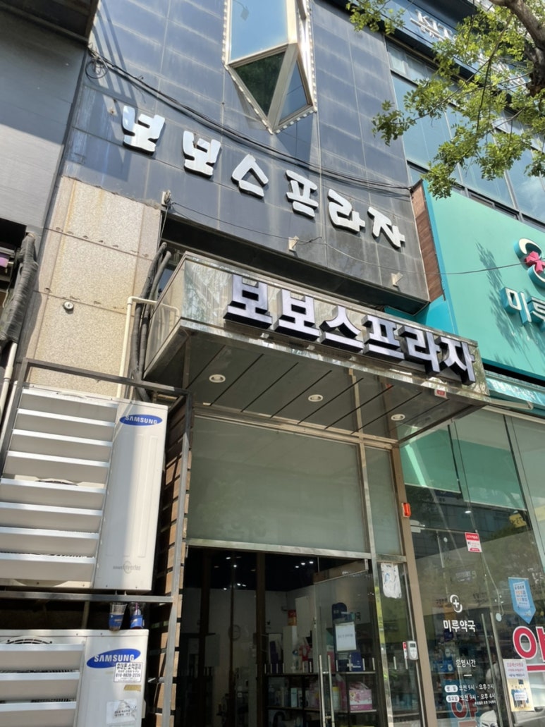 제이엠(JM)  왁싱 뷰티 이미지