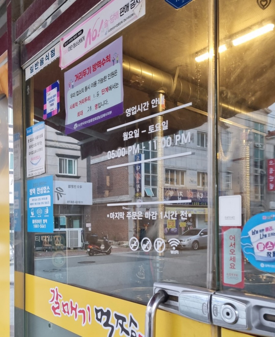 갈매기먹짱내덕점 이미지