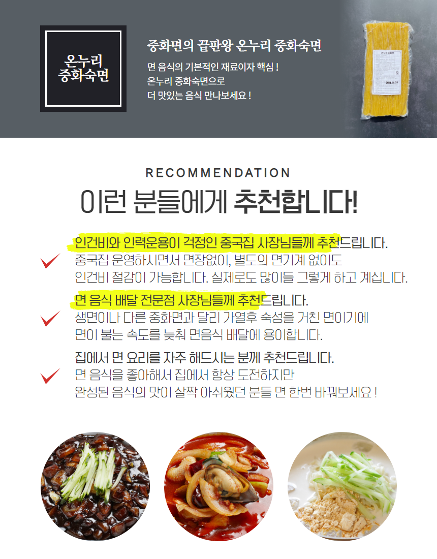 중화유통 이미지
