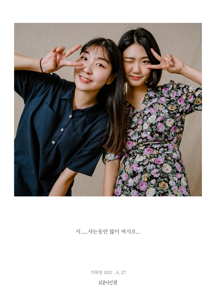 희일사진관 이미지
