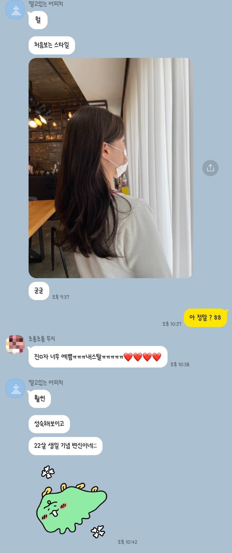 티지헤어샵 이미지